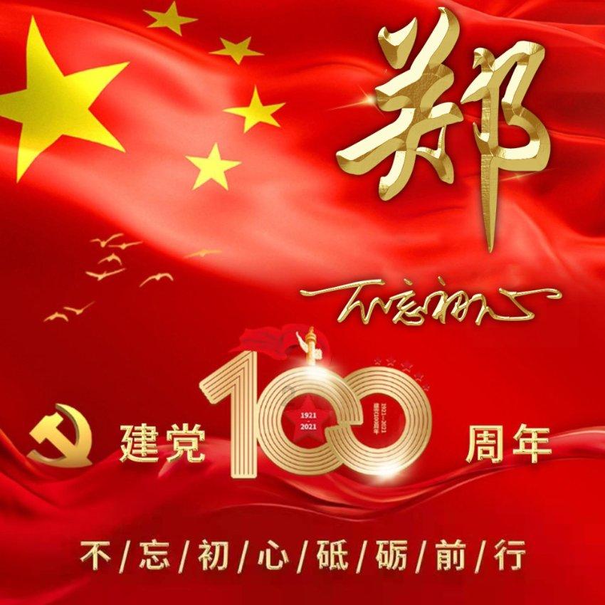 逃离世界杯现场