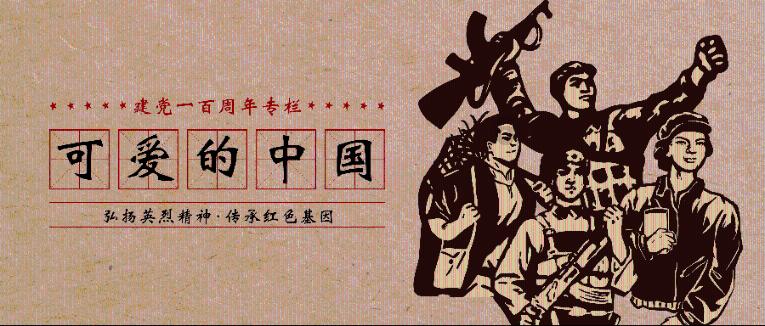 男孩部落营救